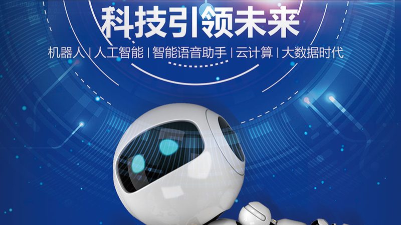 小标题：企业数字化转型，SaaS选型成关键一环